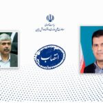 معاون سیاستگذاری و توسعه معاونت علمی منصوب شد