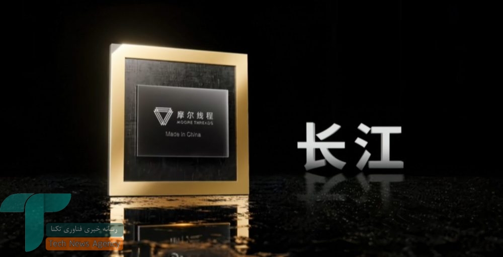 مشخصات فنی پردازنده هشت هسته ای جدید چین فاش شد